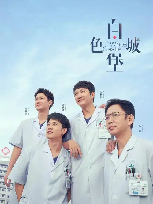 当贝影视-2026新剧 瓜子公寓