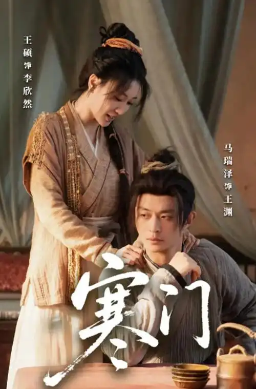 当贝影视-2026热门综艺 瓜子欢乐秀