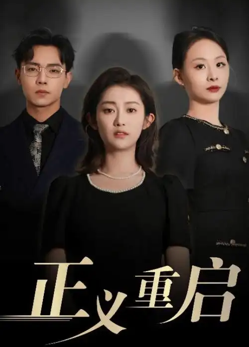 当贝影视-2026新综艺 瓜子好声音